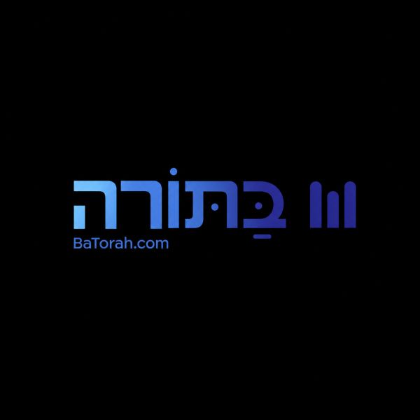 GAM ZOOM LETOVA - BaTorah