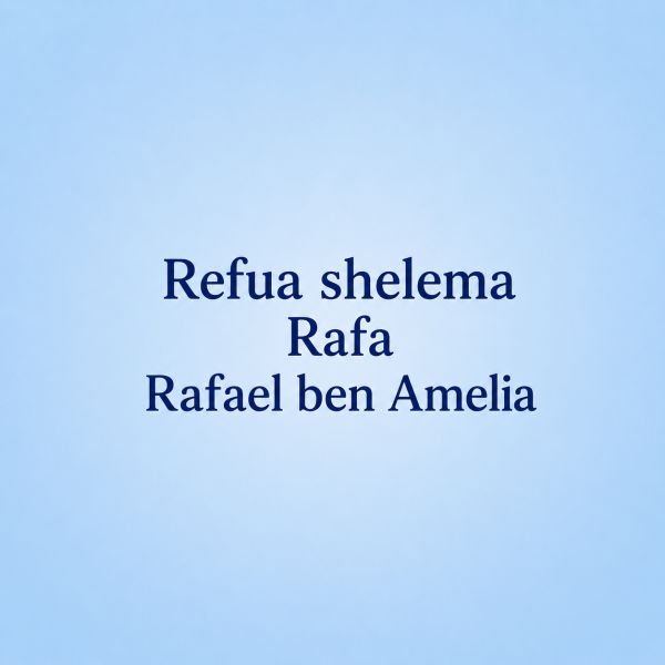 Refua shelema Rafa Rafael ben Amelia