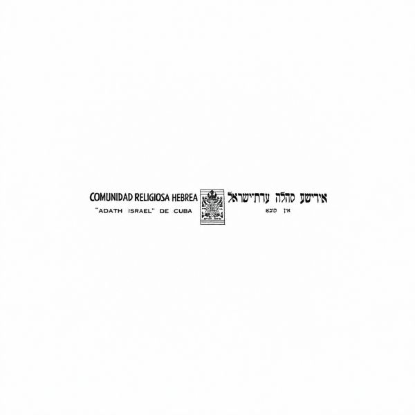comunidad Adath Israel Cuba